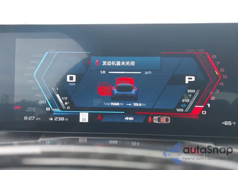 2025 BMW M4 Competition xDrive z USA, uszkodzony, nr VIN WBS33HK0XSCU88352